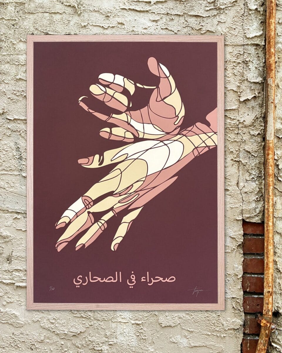 a silkscreen print of two expressive hands and the words, "the desert in the desert" in Arabic